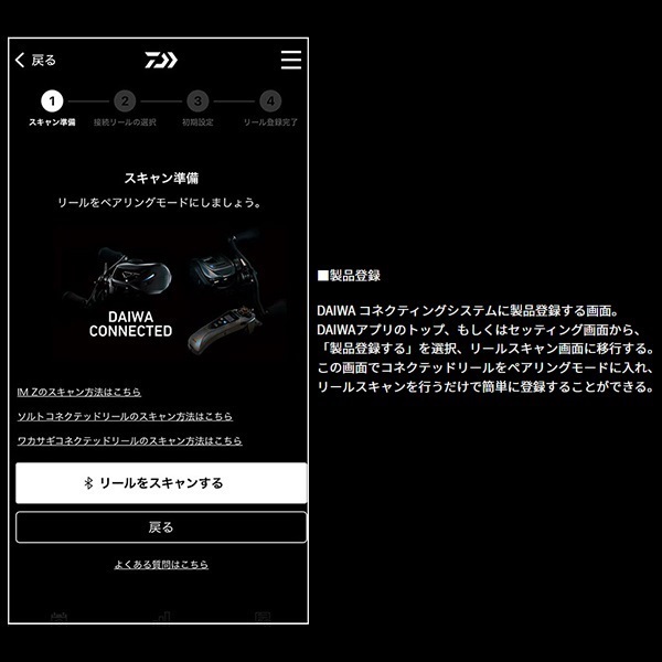 25ソルティガ IC